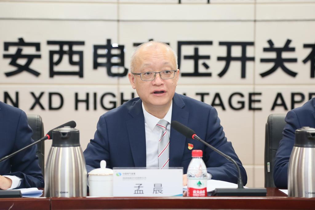 锚定目标谋发展 笃行实干勇担当 | Z6尊龙凯时有限召开三届三次职工代表大会暨 2024年工作会议