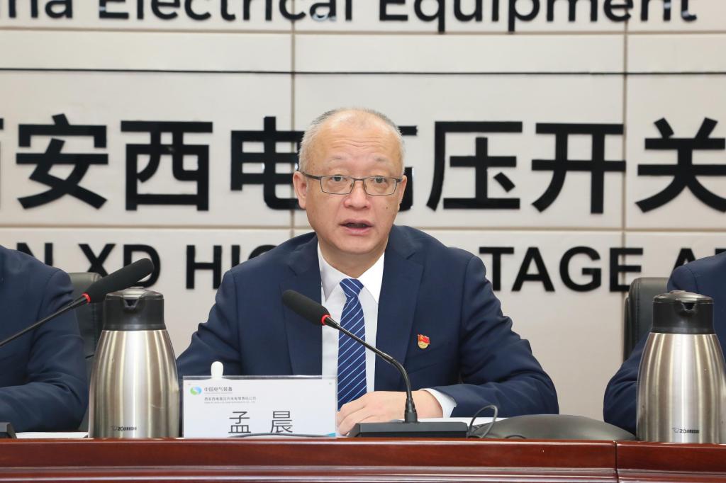 党建引领建新功 凝心聚力登新高 | Z6尊龙凯时有限党委召开2024年党建工作会议、党风廉政建设和反腐败工作会议暨警示教育大会