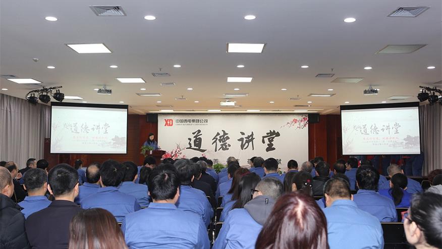 Z6·尊龙凯时「中国」官方网站