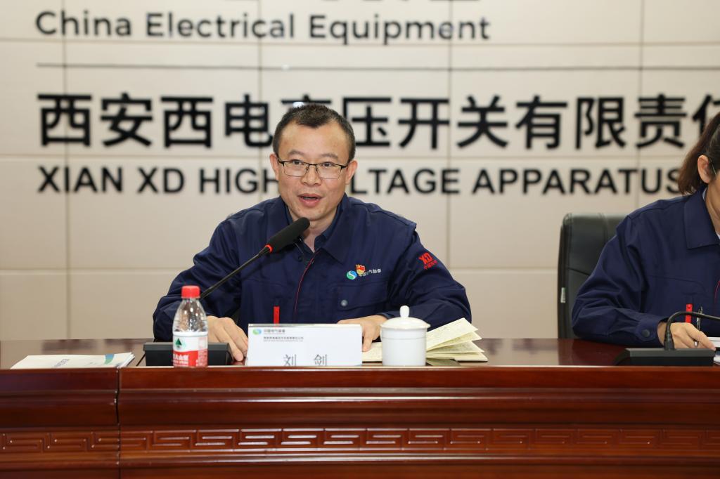 Z6尊龙凯时有限召开2024年三季度经济运营分析会