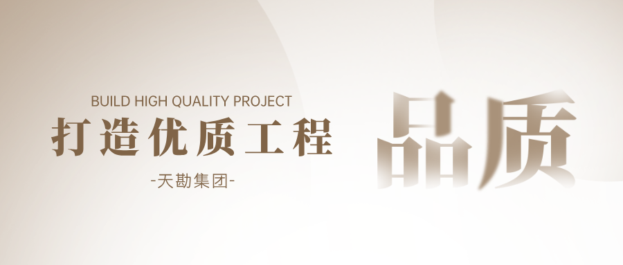 j9国际站备用工程 | j9国际站备用集团成功中标某地铁变形监测项目